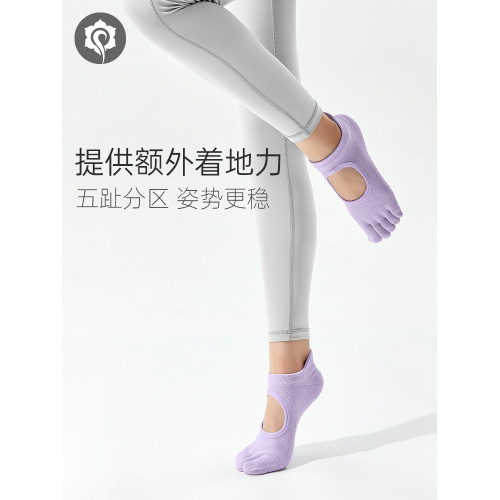 哈他瑜珈襪子五指新款普拉提防滑健身運動專用矽膠止滑短襪室內襪 哈他瑜珈襪子五指新款普拉提防滑健身運動專用矽膠止滑短襪室內襪