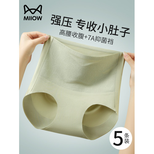 貓人高腰收腹內褲收小肚子強力束腰翹臀塑形無痕塑身提臀2025新款 貓人高腰收腹內褲收小肚子強力束腰翹臀塑形無痕塑身提臀2025新款