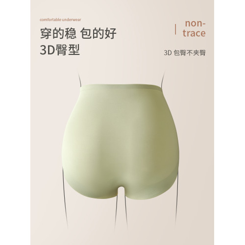 貓人高腰收腹內褲收小肚子強力束腰翹臀塑形無痕塑身提臀2025新款 貓人高腰收腹內褲收小肚子強力束腰翹臀塑形無痕塑身提臀2025新款