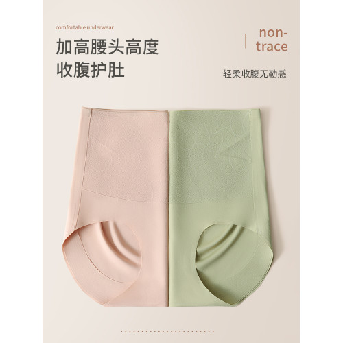 貓人高腰收腹內褲收小肚子強力束腰翹臀塑形無痕塑身提臀2025新款 貓人高腰收腹內褲收小肚子強力束腰翹臀塑形無痕塑身提臀2025新款