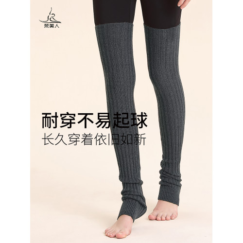 梵美人專業瑜珈襪長筒襪女防滑護腿襪套踩腳運動襪過膝普拉提襪子 梵美人專業瑜珈襪長筒襪女防滑護腿襪套踩腳運動襪過膝普拉提襪子