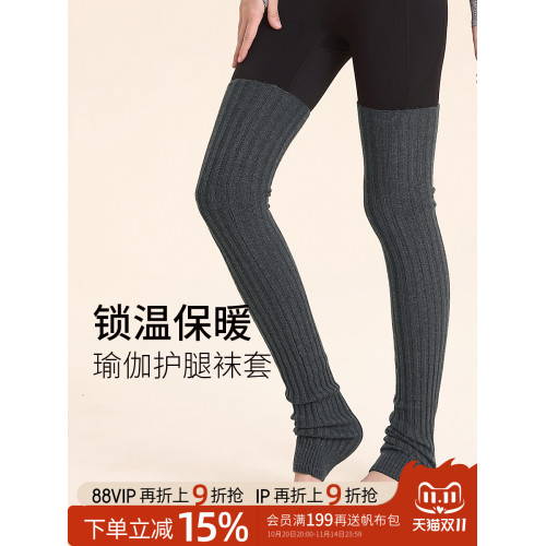 梵美人專業瑜珈襪長筒襪女防滑護腿襪套踩腳運動襪過膝普拉提襪子 梵美人專業瑜珈襪長筒襪女防滑護腿襪套踩腳運動襪過膝普拉提襪子