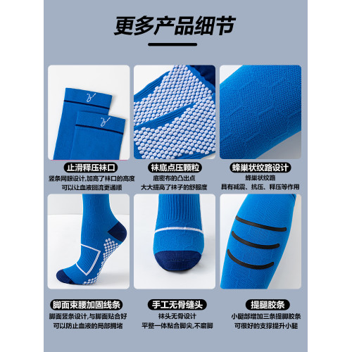 超飛躍跳繩小腿壓力襪瑜珈防滑跑步運動用男女士彈力中長筒不過膝 超飛躍跳繩小腿壓力襪瑜珈防滑跑步運動用男女士彈力中長筒不過膝