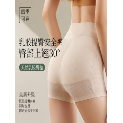 乳膠假屁股蜜桃臀無痕提臀內褲女自然款墊臀美臀豐臀豐胯翹臀