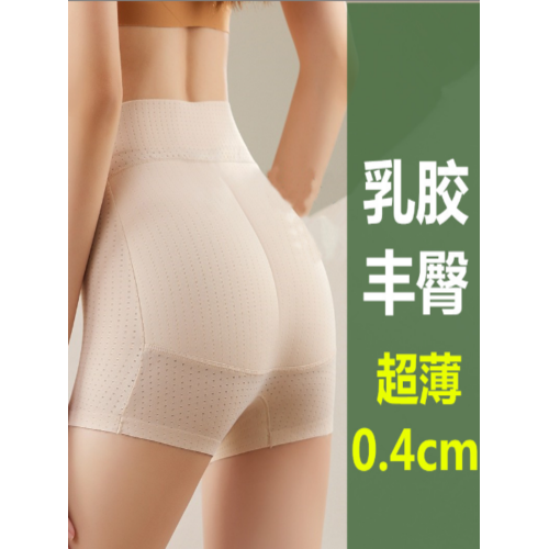 乳膠假屁股蜜桃臀無痕提臀內褲女自然款墊臀美臀豐臀豐胯翹臀