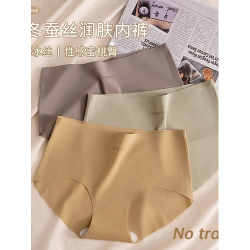 IuIu yogo透氣冰絲瑜珈健身運動內褲女不夾臀無痕抗菌中腰三角褲 IuIu yogo透氣冰絲瑜珈健身運動內褲女不夾臀無痕抗菌中腰三角褲