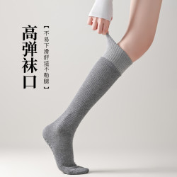 【2雙】運動襪子女健身中筒襪跑步跳繩長筒壓縮襪瑜珈瘦腿小腿襪