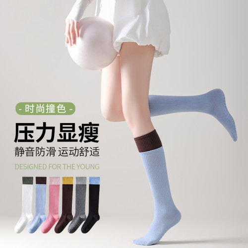 【2雙】運動襪子女健身中筒襪跑步跳繩長筒壓縮襪瑜珈瘦腿小腿襪 【2雙】運動襪子女健身中筒襪跑步跳繩長筒壓縮襪瑜珈瘦腿小腿襪