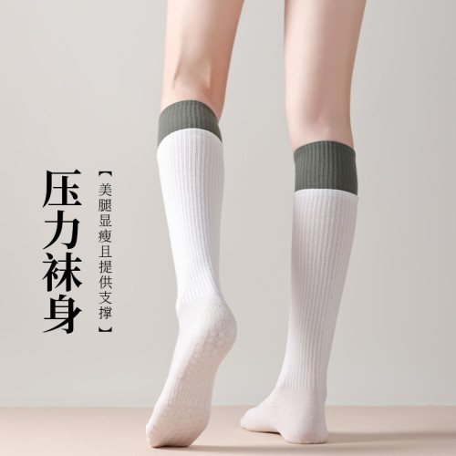 【2雙】運動襪子女健身中筒襪跑步跳繩長筒壓縮襪瑜珈瘦腿小腿襪 【2雙】運動襪子女健身中筒襪跑步跳繩長筒壓縮襪瑜珈瘦腿小腿襪