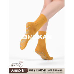 MEIKAN美看瑜珈襪子地板襪專業防滑襪運動風中筒襪運動普拉提襪子