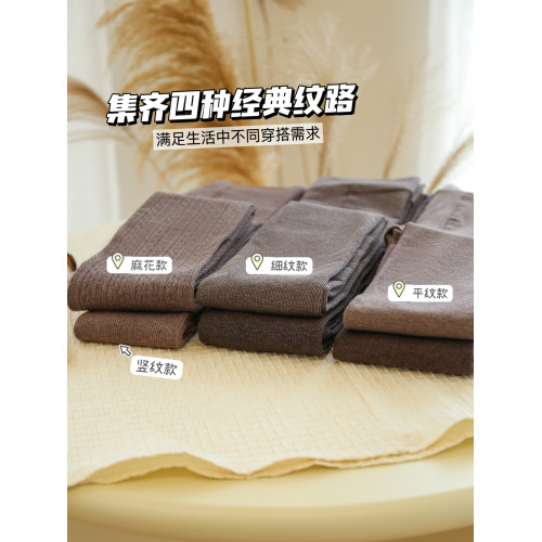 淡時光咖啡色連褲襪女秋冬加絨加厚保暖顯瘦美拉德風踩腳打底褲襪 淡時光咖啡色連褲襪女秋冬加絨加厚保暖顯瘦美拉德風踩腳打底褲襪