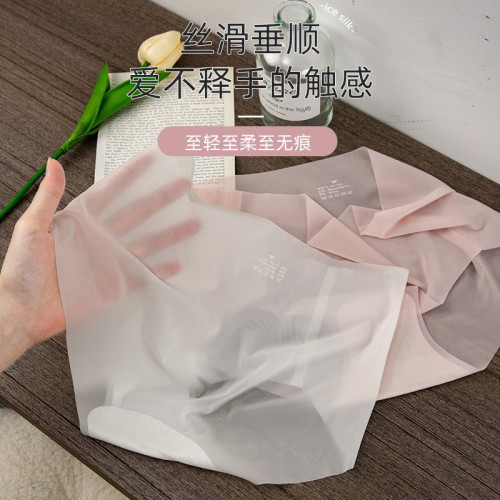 annerun無痕內褲女一片式冰絲涼感面膜褲全棉透氣瑜珈運動內褲 annerun無痕內褲女一片式冰絲涼感面膜褲全棉透氣瑜珈運動內褲