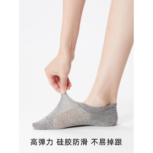 薄款防滑不掉跟短襪隱形淺口灰色船襪低幫透氣夏季襪子女春秋棉襪 薄款防滑不掉跟短襪隱形淺口灰色船襪低幫透氣夏季襪子女春秋棉襪
