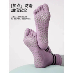 全掌矽膠五指襪女專業防滑靜音穩定身姿瑜珈襪健身普拉提舒適透氣