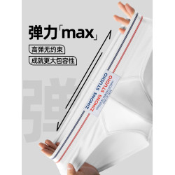 子墨內褲男款三角褲莫代爾低腰抗菌青年褲衩男生性感運動新款褲頭