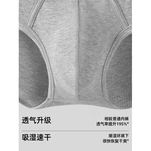 子墨內褲男款三角褲莫代爾低腰抗菌青年褲衩男生性感運動新款褲頭 子墨內褲男款三角褲莫代爾低腰抗菌青年褲衩男生性感運動新款褲頭