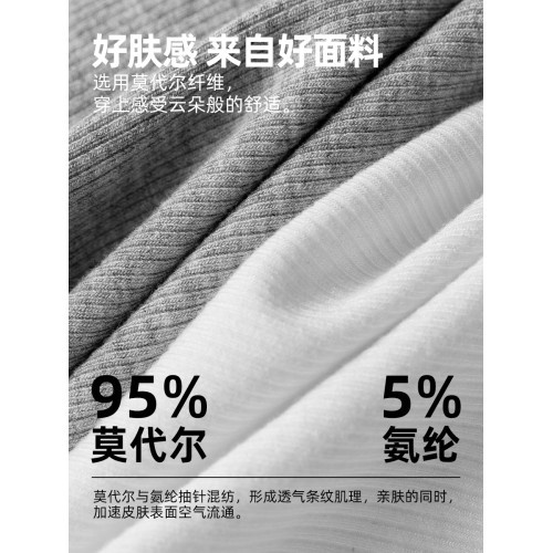 子墨內褲男款三角褲莫代爾低腰抗菌青年褲衩男生性感運動新款褲頭 子墨內褲男款三角褲莫代爾低腰抗菌青年褲衩男生性感運動新款褲頭