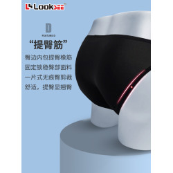純黑色超薄款冰絲 低腰細邊小三角褲男士內褲U凸個性感半透明高叉
