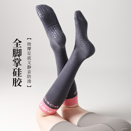 【2雙】運動襪子女健身中筒襪跑步跳繩長筒壓縮襪瑜珈瘦腿小腿襪 【2雙】運動襪子女健身中筒襪跑步跳繩長筒壓縮襪瑜珈瘦腿小腿襪