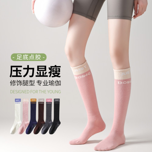 【2雙】運動襪子女健身中筒襪跑步跳繩長筒壓縮襪瑜珈瘦腿小腿襪 【2雙】運動襪子女健身中筒襪跑步跳繩長筒壓縮襪瑜珈瘦腿小腿襪