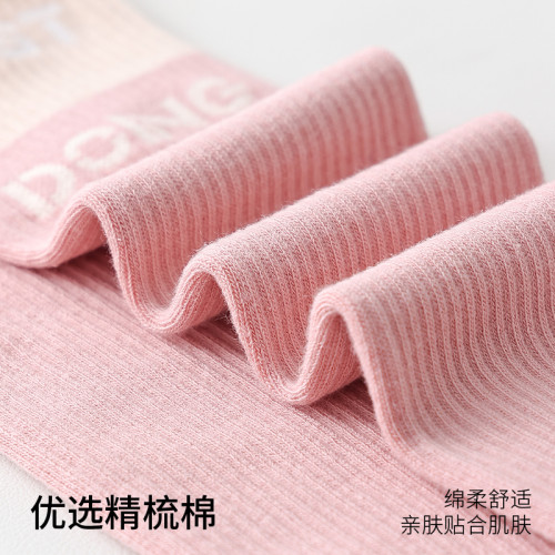 【2雙】運動襪子女健身中筒襪跑步跳繩長筒壓縮襪瑜珈瘦腿小腿襪 【2雙】運動襪子女健身中筒襪跑步跳繩長筒壓縮襪瑜珈瘦腿小腿襪