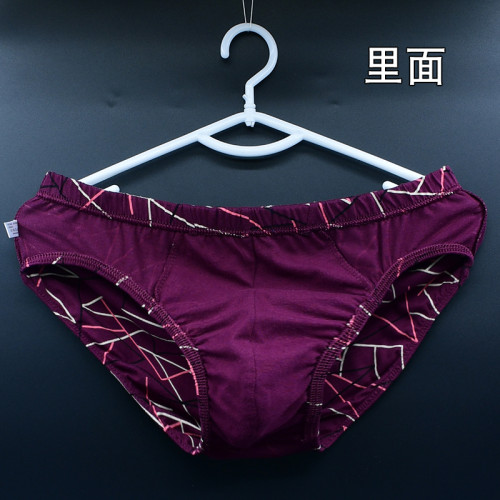4條男士三角內褲純棉中腰短褲頭全棉商務條紋印花褲衩運動性感棉 4條男士三角內褲純棉中腰短褲頭全棉商務條紋印花褲衩運動性感棉