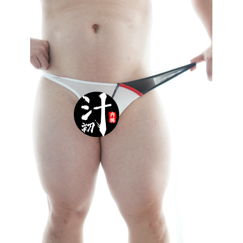 初汁性感 拼接丁字褲低腰內褲薄款冰絲彈大碼熊男透氣微透 初汁性感 拼接丁字褲低腰內褲薄款冰絲彈大碼熊男透氣微透