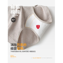 有內女士高腰內褲女純棉襠抗菌2025新款全棉襠收腹大碼女生三角褲