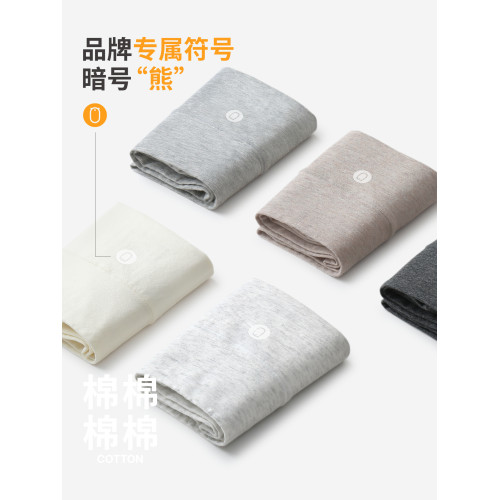 有內女士高腰內褲女純棉襠抗菌2025新款全棉襠收腹大碼女生三角褲 有內女士高腰內褲女純棉襠抗菌2025新款全棉襠收腹大碼女生三角褲