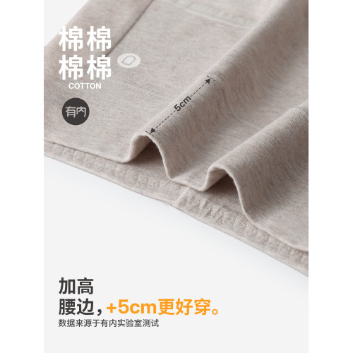 有內女士高腰內褲女純棉襠抗菌2025新款全棉襠收腹大碼女生三角褲 有內女士高腰內褲女純棉襠抗菌2025新款全棉襠收腹大碼女生三角褲