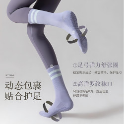 瑜珈襪子矽膠防滑專業女中筒襪子春秋成人健身舞蹈普拉提運動襪子