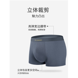 帕蘭朵男士純棉內褲抗菌平角透氣大碼男生舒適透氣短褲衩四角內褲