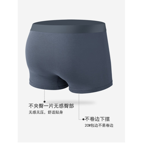 帕蘭朵男士純棉內褲抗菌平角透氣大碼男生舒適透氣短褲衩四角內褲 帕蘭朵男士純棉內褲抗菌平角透氣大碼男生舒適透氣短褲衩四角內褲
