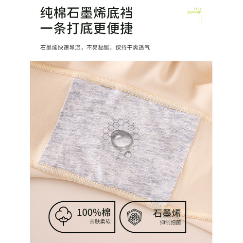 貓人安全褲女防走光不卷邊二合一高腰收腹提臀夏季薄款平角打底褲 貓人安全褲女防走光不卷邊二合一高腰收腹提臀夏季薄款平角打底褲