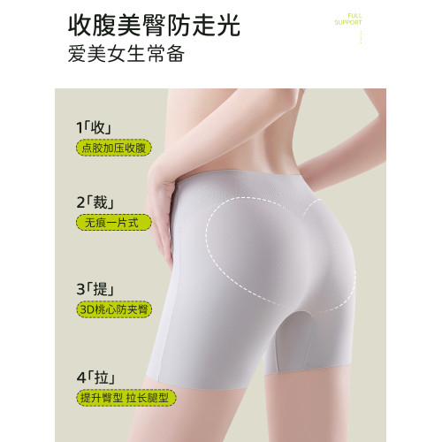 貓人安全褲女防走光不卷邊二合一高腰收腹提臀夏季薄款平角打底褲 貓人安全褲女防走光不卷邊二合一高腰收腹提臀夏季薄款平角打底褲