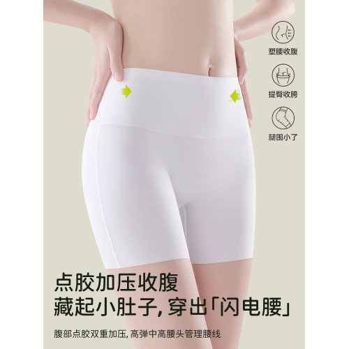 貓人安全褲女防走光不卷邊二合一高腰收腹提臀夏季薄款平角打底褲 貓人安全褲女防走光不卷邊二合一高腰收腹提臀夏季薄款平角打底褲