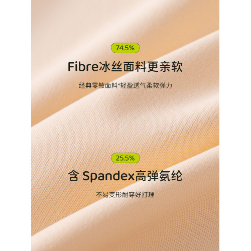 貓人安全褲女防走光不卷邊二合一高腰收腹提臀夏季薄款平角打底褲 貓人安全褲女防走光不卷邊二合一高腰收腹提臀夏季薄款平角打底褲