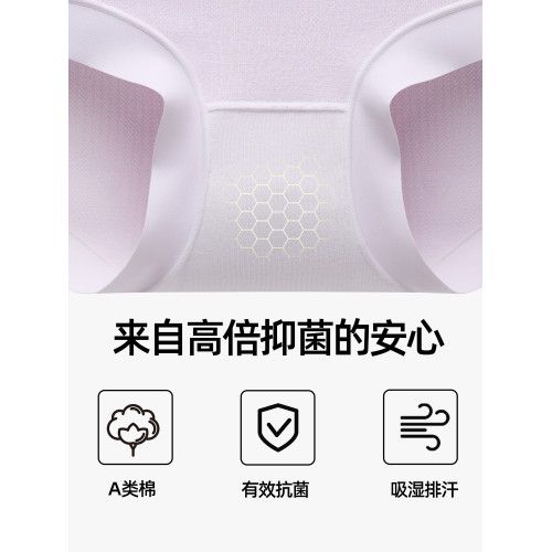 六衹兔子3條裝內褲女A類嬰兒棉7A抑菌純棉底襠透氣全包臀三角褲