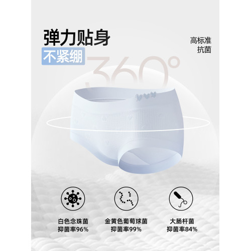 六衹兔子3條裝內褲女A類嬰兒棉7A抑菌純棉底襠透氣全包臀三角褲