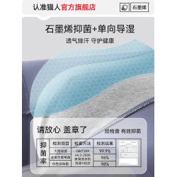 貓人男士內褲純棉抗菌襠男生莫代爾無痕四角褲男款平角透氣短褲衩