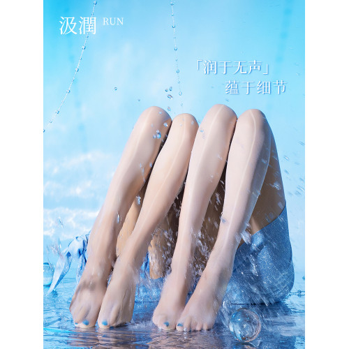 汲潤「珠光·人魚姬」超薄3D珠光細閃連褲襪無縫襠薄荷曼波絲襪 汲潤「珠光·人魚姬」超薄3D珠光細閃連褲襪無縫襠薄荷曼波絲襪