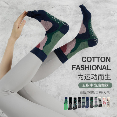 出口韓版普拉提長款瑜珈五指襪防滑中筒專業分指運動健身襪子 出口韓版普拉提長款瑜珈五指襪防滑中筒專業分指運動健身襪子