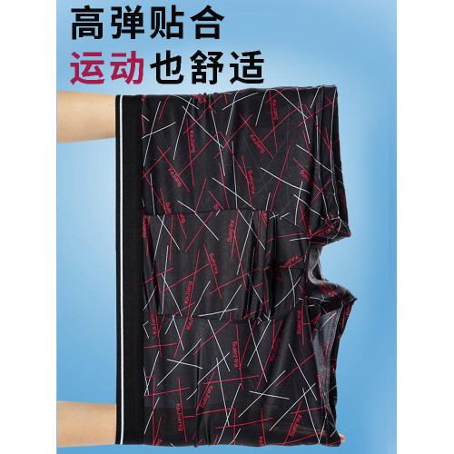 男士內褲冰絲四角褲男款運動防磨襠男式平角褲健身男生短褲純棉衩 男士內褲冰絲四角褲男款運動防磨襠男式平角褲健身男生短褲純棉衩