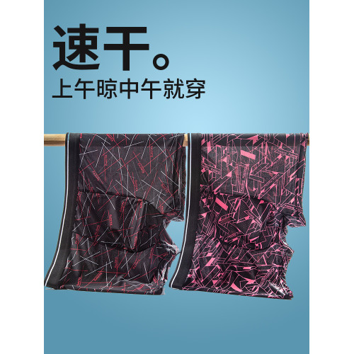 男士內褲冰絲四角褲男款運動防磨襠男式平角褲健身男生短褲純棉衩 男士內褲冰絲四角褲男款運動防磨襠男式平角褲健身男生短褲純棉衩