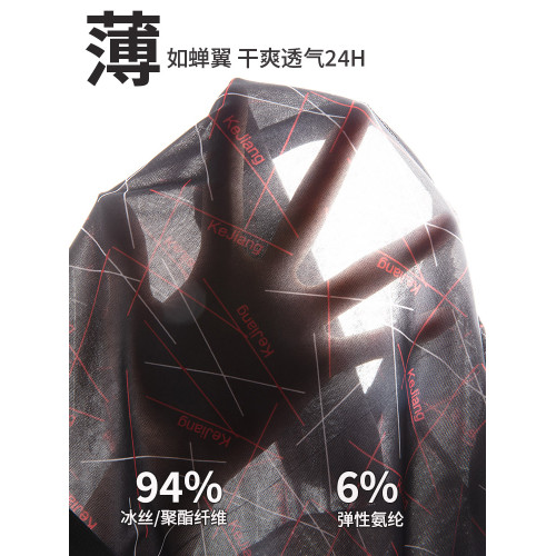 男士內褲冰絲四角褲男款運動防磨襠男式平角褲健身男生短褲純棉衩 男士內褲冰絲四角褲男款運動防磨襠男式平角褲健身男生短褲純棉衩