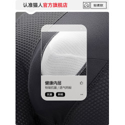 貓人男士冰絲運動內褲2025夏季薄款大碼防磨腿海綿網眼透氣四角褲