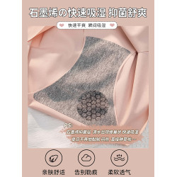 無痕內褲女士中腰夏季薄款棉質抗菌襠透氣不夾臀大碼女生三角短褲