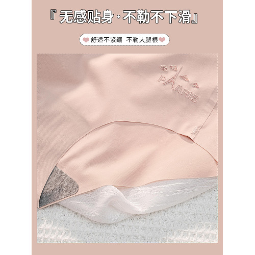 無痕內褲女士中腰夏季薄款棉質抗菌襠透氣不夾臀大碼女生三角短褲