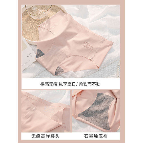 無痕內褲女士中腰夏季薄款棉質抗菌襠透氣不夾臀大碼女生三角短褲