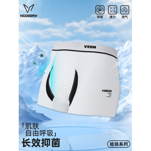 維動暗騎男士運動內褲籃球訓練跑步平角褲短四角底褲抗菌無痕透氣 維動暗騎男士運動內褲籃球訓練跑步平角褲短四角底褲抗菌無痕透氣